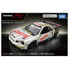 Takara Tomy Tomica Racing Castrol Nismo GT-R (2)