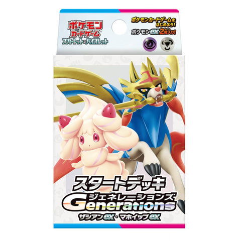 Pokemon Scarlet & Violet Generations Start Deck - Zacian & Alcremie (JAP)