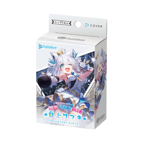 Hololive Card Game Start Deck HSD14 Shirakami Fubuki (JAP)