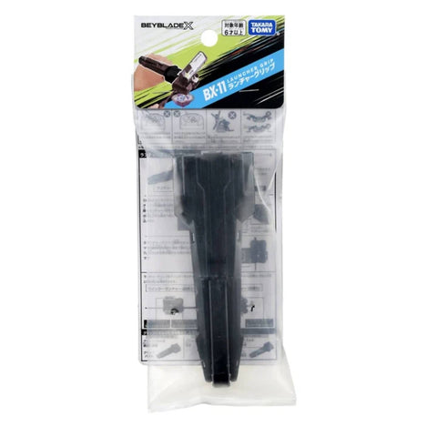 Beyblade X BX-11 Launcher Grip