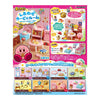 Re-Ment Kirby Happy Room (Set of 8)