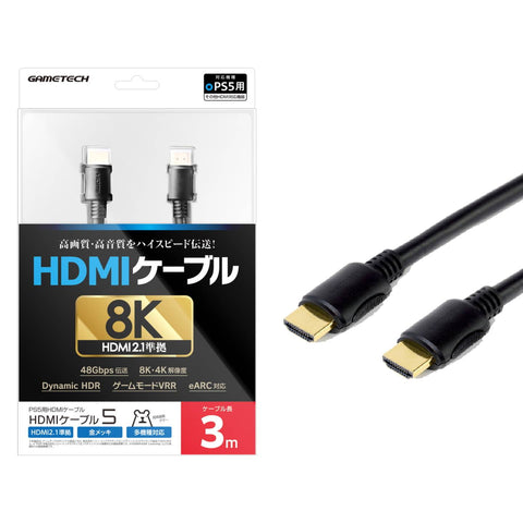 PS5 Gametech HDMI Cable 5 (3M)