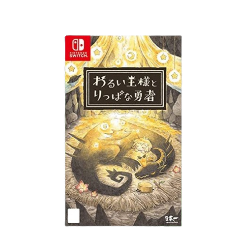 Nintendo Switch Warui Ousama to Rippana Yuusha (Chinese)