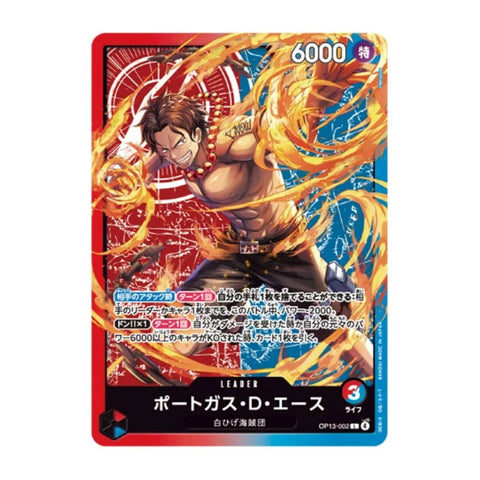 Bandai One Piece Official Sound Loader Ace & Sabo