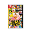Nintendo Switch Super Monkey Ball 1 + 2 Packs (Asia) ENG