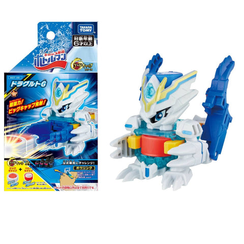 Takara Tomy Bottleman Bot-49 Dragult G