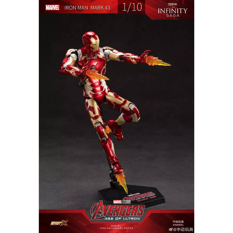 ZD Toys Iron Man 7'' Age Of Ultron Mark XLIII