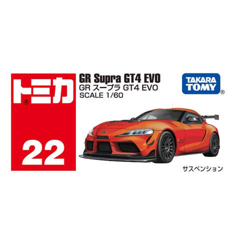 Takara Tomy GR Supra GT4 EVO (22)