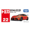 Takara Tomy GR Supra GT4 EVO (22)