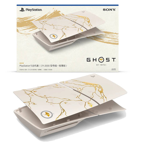 (Pre-order) PS5 Console Slim Covers Ghost of Yotei (Ship 2 October 2025)