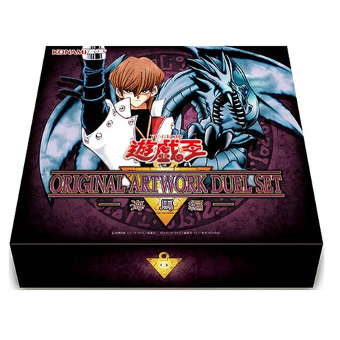 Yu Gi Oh Original Artwork Duel Set - Kaiba Edition (JAP)
