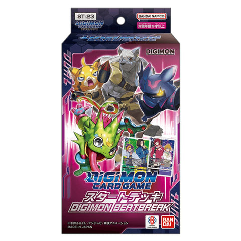 Bandai Digimon Card Game ST-23 BeatBreak (JAP)