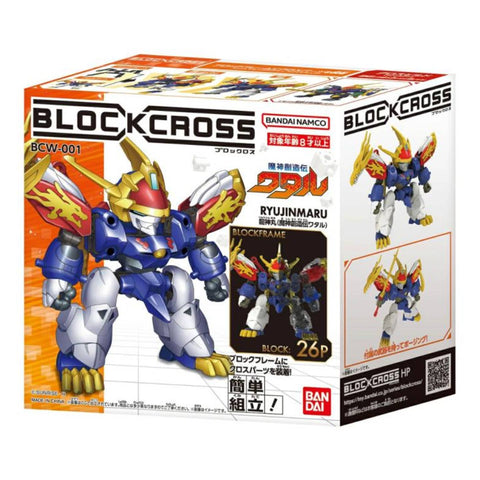 Bandai BlockCross BCW-001 Ryujinmaru