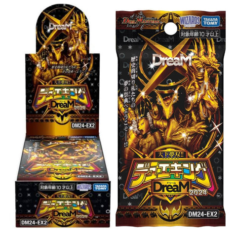 Duel Masters DM24-EX2 Dream 2024 Booster (JAP)
