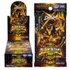 Duel Masters DM24-EX2 Dream 2024 Booster (JAP)