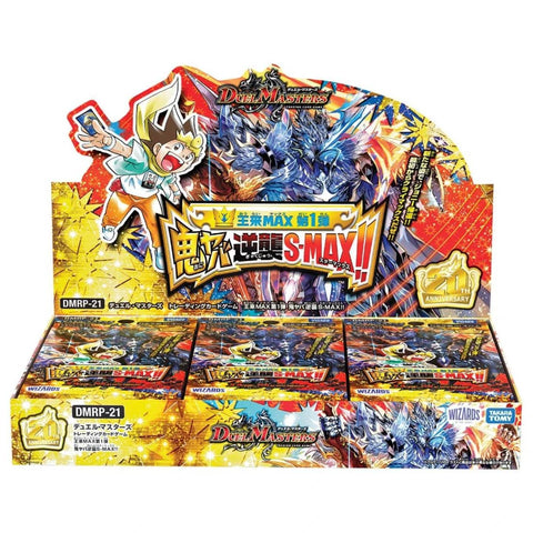 Duel Masters DMRP-21 Expansion Pack Booster (JAP)