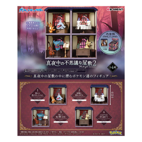 Re-Ment Pokemon Midnight Mansion 2 (Set of 4)