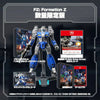 Nintendo Switch 2 FZ: Formation Z [Limited Edition] (JAP)