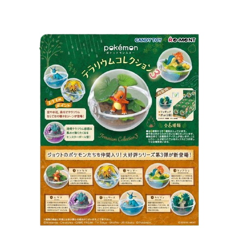 Re-Ment Pokemon Terrarium Collection 3 (Set of 6)