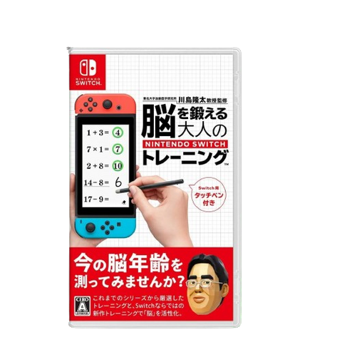 Brain training cheap for switch