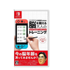 Nintendo Switch Dr. Kawashima's Brain Training (Japan/ENG)