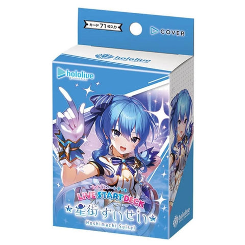 Hololive Card Game Start Deck HSD17 Hoshimachi Suisei (JAP)