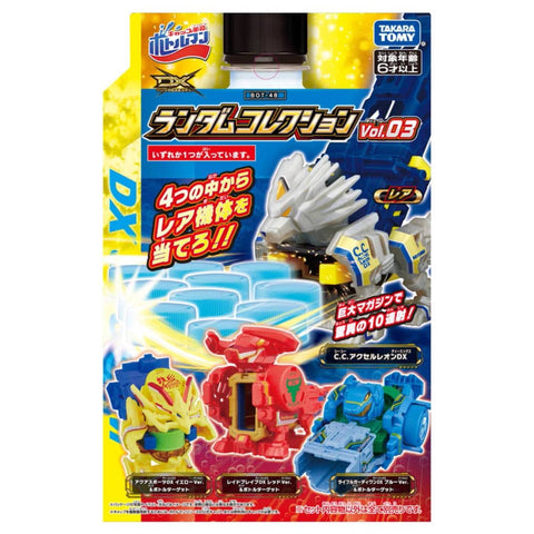 Takara Tomy Bottleman Bot-48 Random Collection Vol. 03