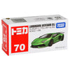 Takara Tomy Lamborghini Aventador SVJ Green (70)
