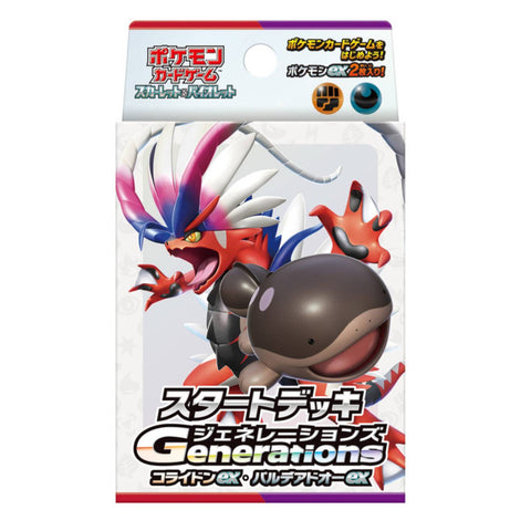 Pokemon Scarlet & Violet Generations Start Deck - Koraidon & Clodsire (JAP)