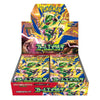 Pokemon Mega Expansion M6 Storm Emerald Booster (JAP)