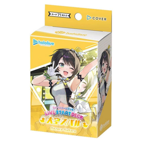 Hololive Card Game Start Deck HSD19 Oozora Subaru (JAP)