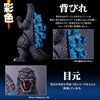 Bandai Movie Monster Godzilla (1995) Last Scene