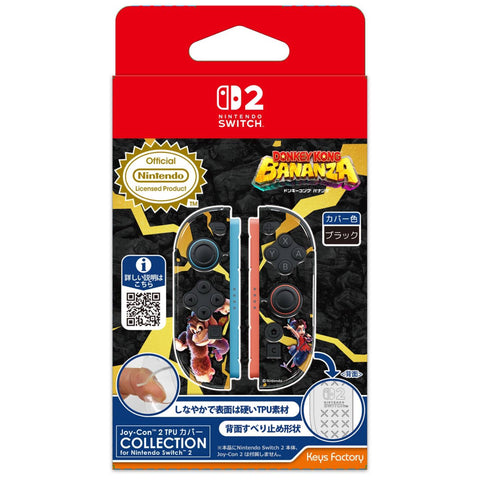 Nintendo Switch 2 Keys Factory TPU Cover - Kong Bananza