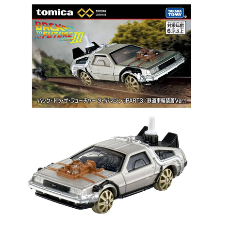 Takara Tomy Tomica Unlimited Back to the Future Railroad