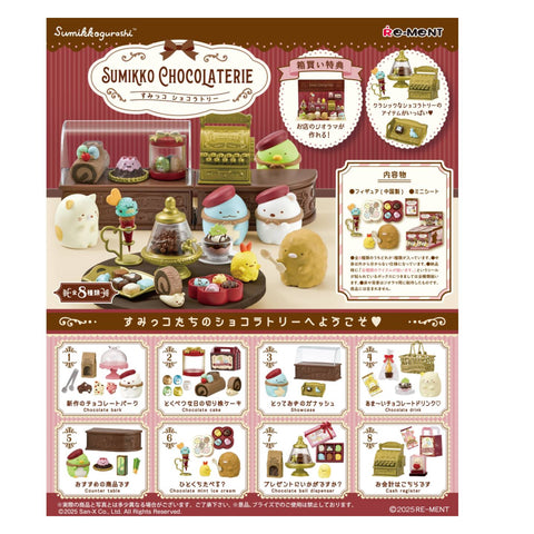 Re-Ment Sumikko Chocolaterie (Set of 8)