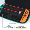 Nintendo Switch 2 Answer Cool Storage Case - Squid