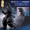 Bandai Movie Monster Godzilla (1995) Last Scene