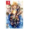 Nintendo Switch MAMIYA: A Shared Illusion of the World's End (JAP)