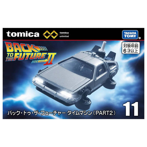 Takara Tomy Tomica Unlimited Back to the Future II Part 2
