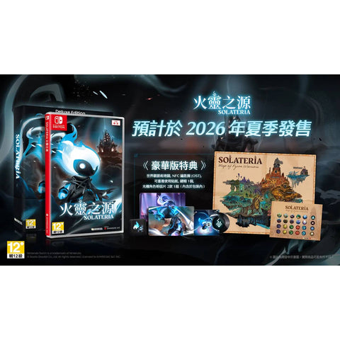 Nintendo Switch Solateria [Deluxe Edition] (Asia)