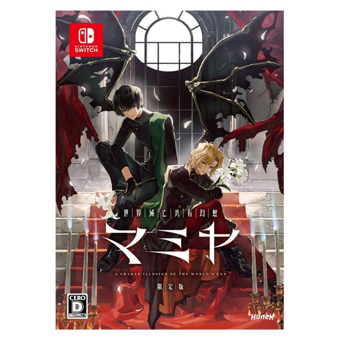 Nintendo Switch MAMIYA: A Shared Illusion of the World's End [Limited Edition] (JAP)