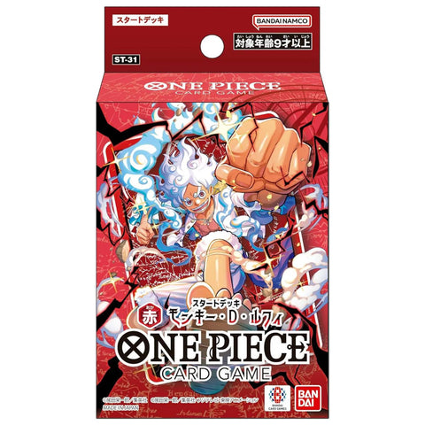 Bandai One Piece Card Game ST-31 Luffy (JAP)