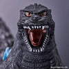 Bandai Movie Monster Godzilla (1995) Last Scene