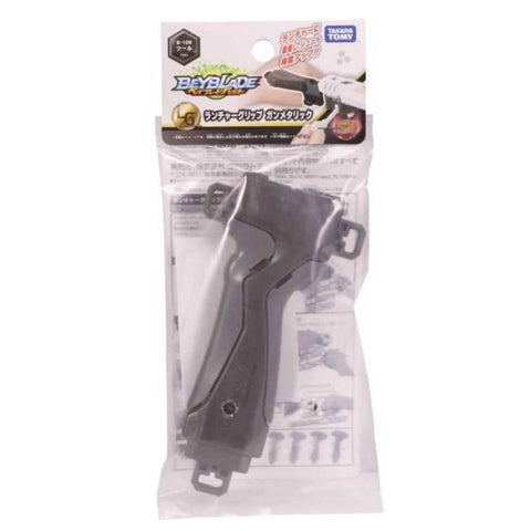 Beyblade B-109 Launcher Grip Gun Metal