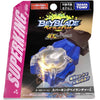 Beyblade B-166 Sparking Bay Launcher