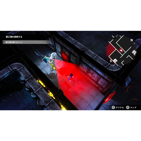 Nintendo Switch 2 Shuten Order (Asia)