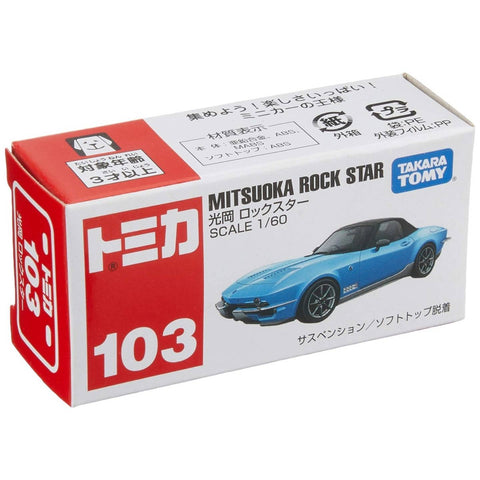 Takara Tomy Mitsuoka Rock Star Blue (103)