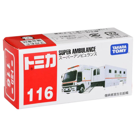 Takara Tomy Super Ambulance (116)