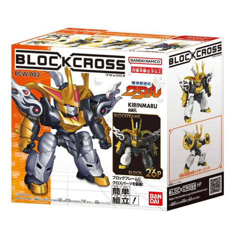 Bandai BlockCross BCW-002 Kirinmaru