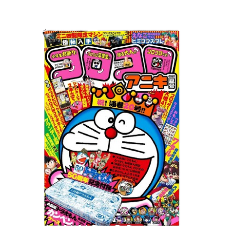 Korokoro Monthly Comic - August 2020